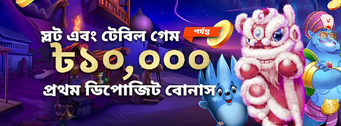 plot 777 casino login slot casino free 100 bonus